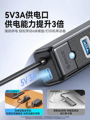 ORICO Orico dok stansiyası usb interfeysi genişləndirici hub splitter tipc dok stansiyası enerji təchizatı fişli çox portlu hub notebook stolüstü kompüter masa üstü uzatma kabeli çeviricisi