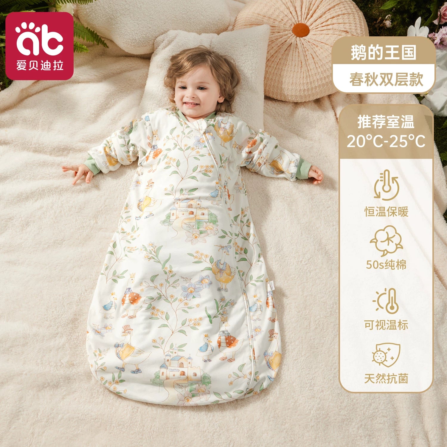 Aibedila ipək körpə yataq çantası, qış üçün qalınlaşdırılmış, yeni doğulmuş körpələr və körpələr üçün uyğundur, təpik əleyhinə yorğan, il boyu.