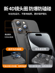 Apple 15pro mobil telefon qutusu üçün uyğundur 17iphone16 yeni 14plus12 şaxtalı 13 yüksək səviyyəli 11promax lens hər şey daxil Hava düşmə əleyhinə qoruyucu örtük nazik yüksək səviyyəli qadın 2024 kişi yuvası