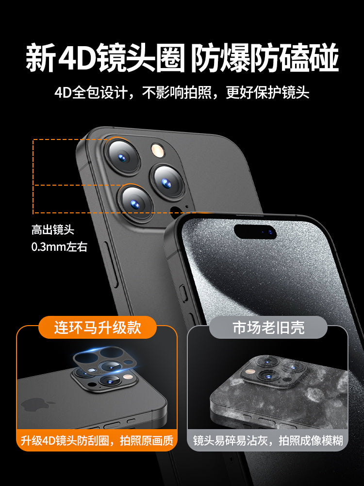 Apple 15pro mobil telefon qutusu üçün uyğundur 17iphone16 yeni 14plus12 şaxtalı 13 yüksək səviyyəli 11promax lens hər şey daxil Hava düşmə əleyhinə qoruyucu örtük nazik yüksək səviyyəli qadın 2024 kişi yuvası