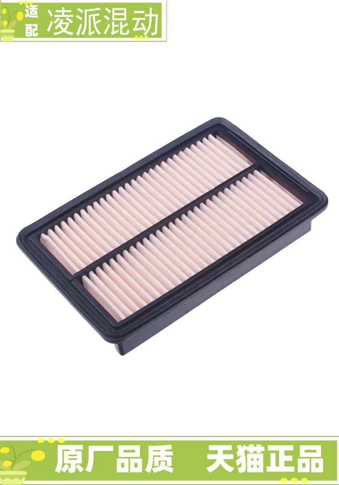 Compatible with Honda Crider and Envix oil-filled air filter, air filter and maintenance filter.