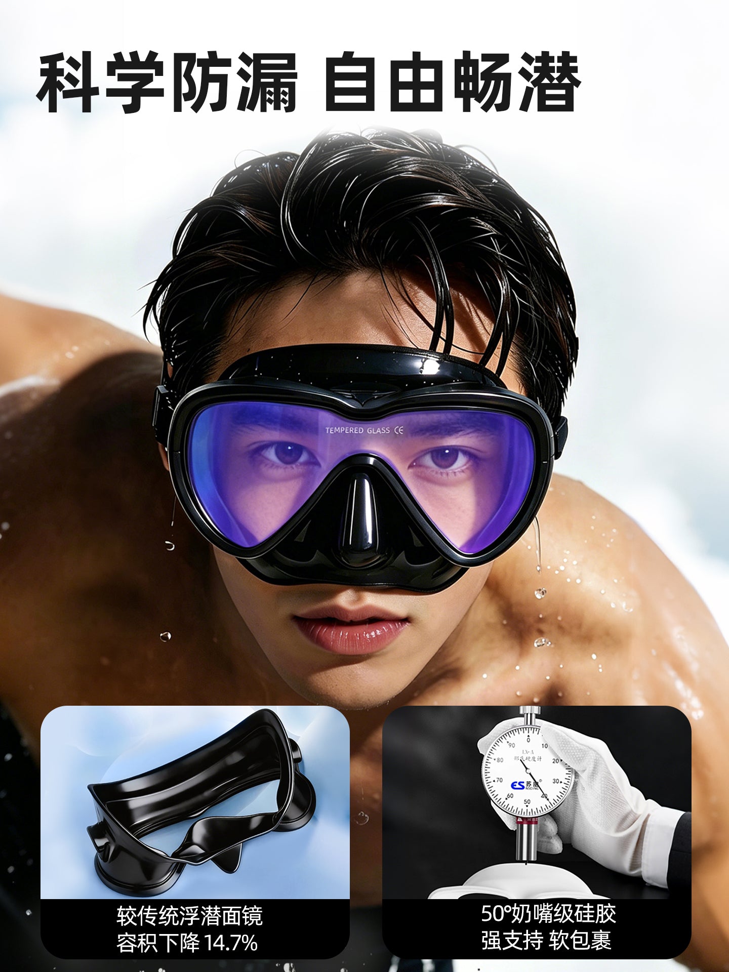 Dalğıc maskası, snorkeling maskası, miyopi güzgüsü, dərəcəli burun mühafizəsi ilə peşəkar pulsuz dalğıc eynəkləri, inteqrasiya olunmuş şnorkel avadanlığı