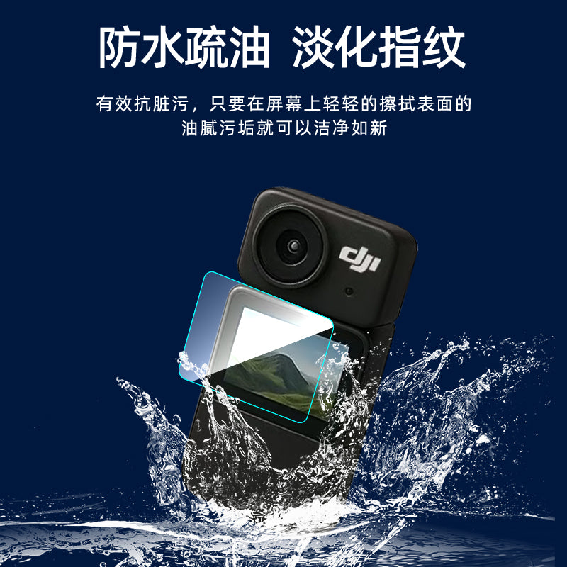 DJI Osmo Nano temperli film üçün uyğundur yeni maqnit idman kamerası Nano linzalı ekran filmi panoramik rəqəmsal kamera tam ekran HD partlayışa davamlı siləcək şüşə qoruyucu film aksesuarları - 2
