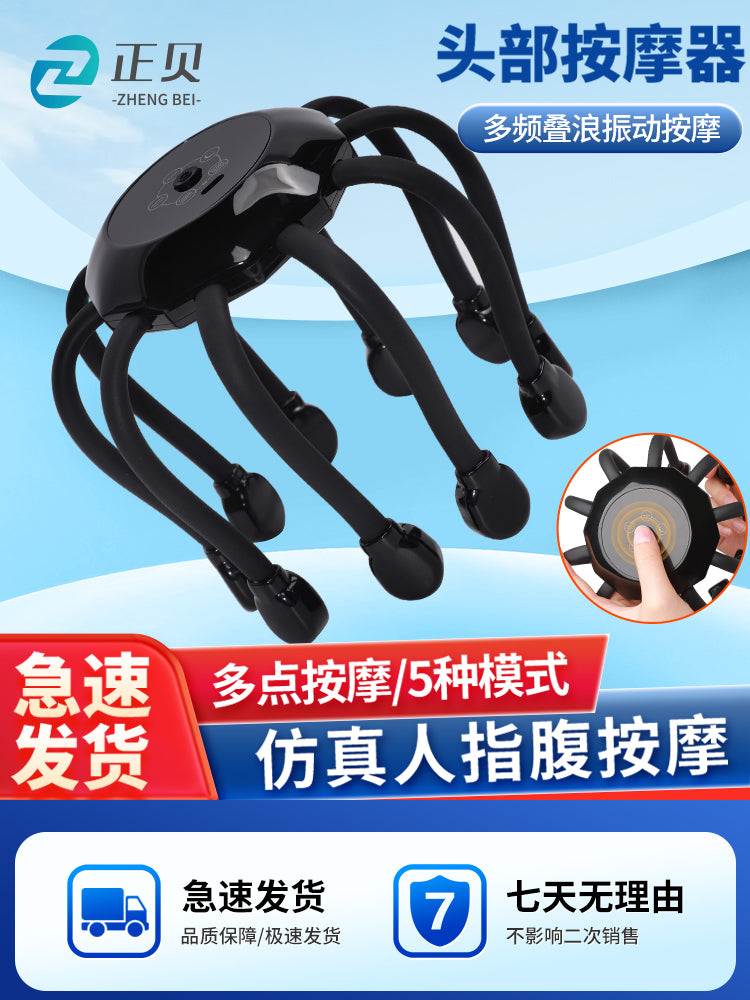 Zhengbei Octopus baş masajı tam avtomatik çoxölçülü vibrasiya baş dərisini blokdan çıxaran və rahatlaşdıran masajçı Bluetooth modeli