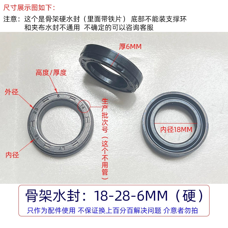 Ümumi təyinatlı rezin əsas və köməkçi su möhürü 1812 ultra yüksək təzyiqli təmizləyici maşın avtomobil paltaryuyan maşınının nasos başlığı Əsas su möhürünün yağ sızdırmazlığının təmir dəsti