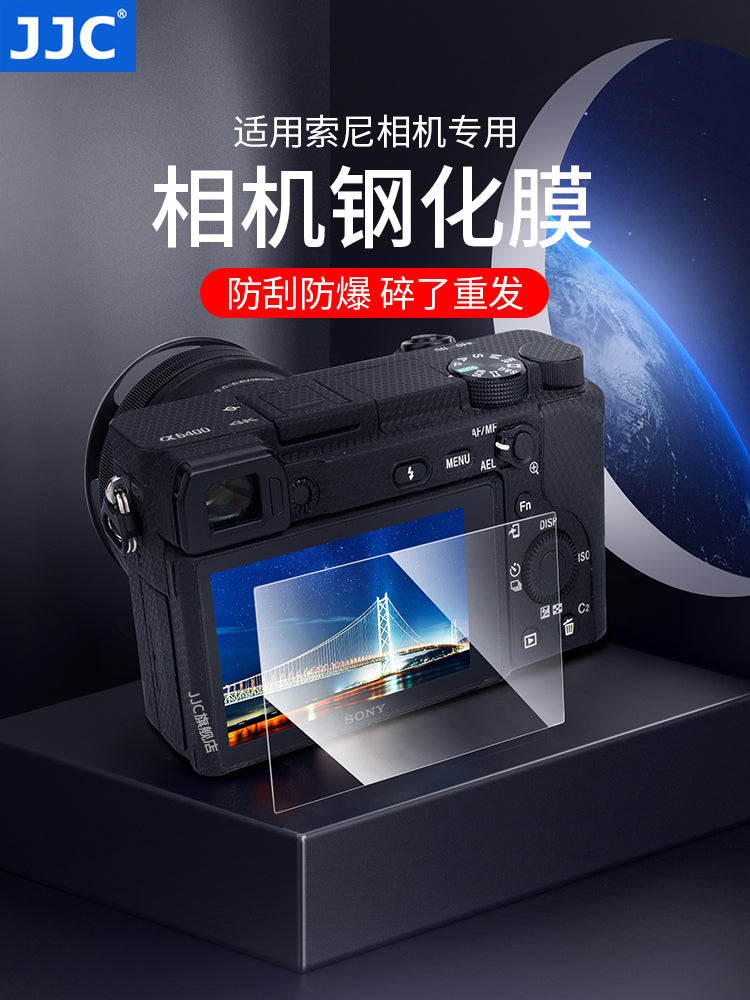 JJC Sony RX1RIII/M3 RX100III/IV RX100M6 M3 M5A M7 M4 RX1R RX1RM2 temperli film güzgüsüz kamera qara kart ekran qoruyucu film üçün uyğundur.