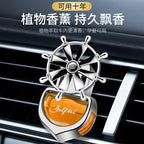 Avtomatik Ətir Avtomobil Aromaterapiyası Kondisioner Hava Çıxışı Ventilyatoru Yüksək Səviyyəli Avtomobil Daxili Dekorasiyası Uzunömürlü Yüngül Ətir Dəyişdiricisi