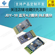JDY-18 Bluetooth 4.2 modulu BLE modulu Printer Bluetooth modulu Bluetooth modulu