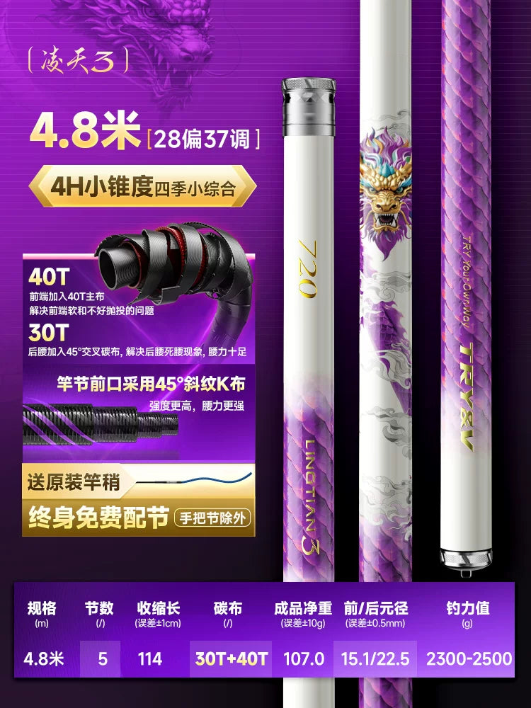 Chuangwei Lingtian üçüncü nəsil çubuq əl çubuğu ultra yüngül ultra sərt karbon stolüstü balıqçı çubuğu gümüş sazan və böyük baş sazan böyük heyvan crucian sazan hərtərəfli balıqçı çubuğu