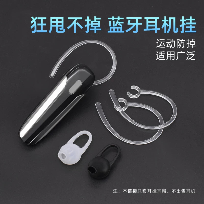 Bluetooth qulaqlıq universal qulaq çəngəl silikon qapaq qulaq qarmaq düşməyə qarşı idman qulaq qarmaq yumşaq qulaq qapağı qulaq qarmaq klipi çəngəl çəngəl yapışdırmaq Samsung 6MM qulaq qarmaq qarmaq qulaq klipi sabit klip aksesuarları