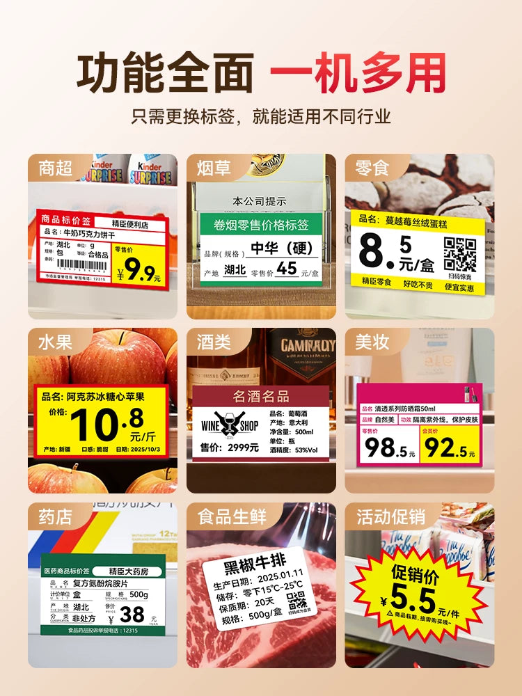 Jingchen B1/B3S supermarket qiymət etiketi qiymət etiketi printer kommersiya əl kiçik siqaret şkafı qiymət kodlayıcı termal öz-yapışan məhsul meyvə rahatlığı mağazası qəlyanaltı rəfi etiketi