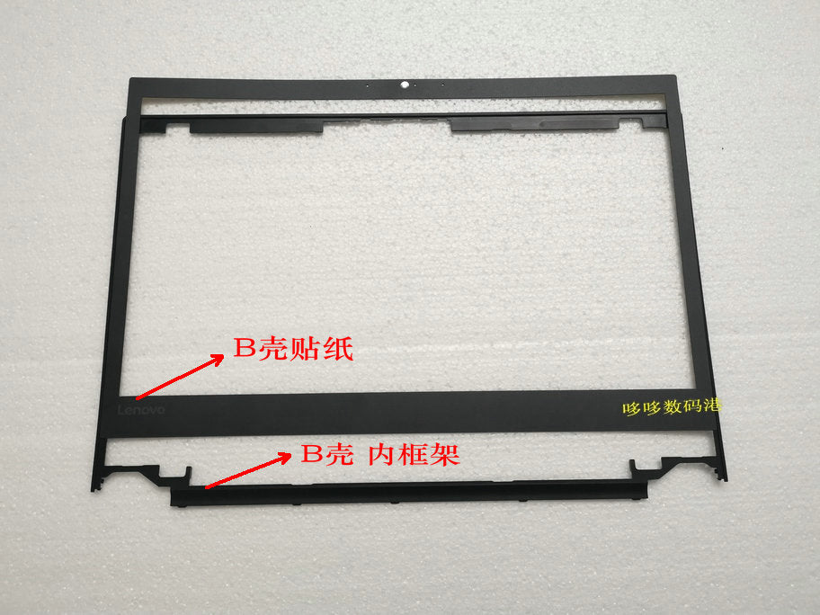 Thinkpad T450T480 T460T460S T470 T470S B shell B shell stiker daxili çərçivə ekran çərçivəsi
