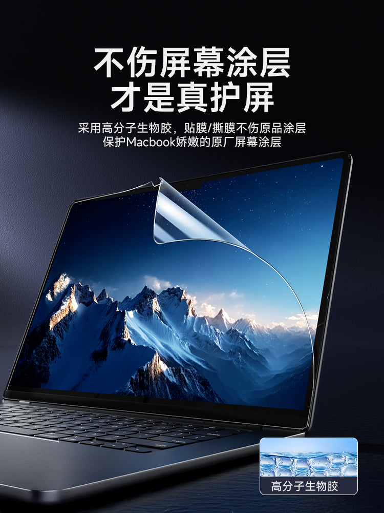 Hulk Apple Macbook pro 14 düymlük 15 düymlük anti-mavi işıq göz mühafizəsi anti-radiasiya HD ekran filmi hava kompüteri mühafizəsi AF əks etdirən 16 notebook tam ekran filmi m5m4 gözdən keçirməyə qarşı filmə tətbiq oluna bilər