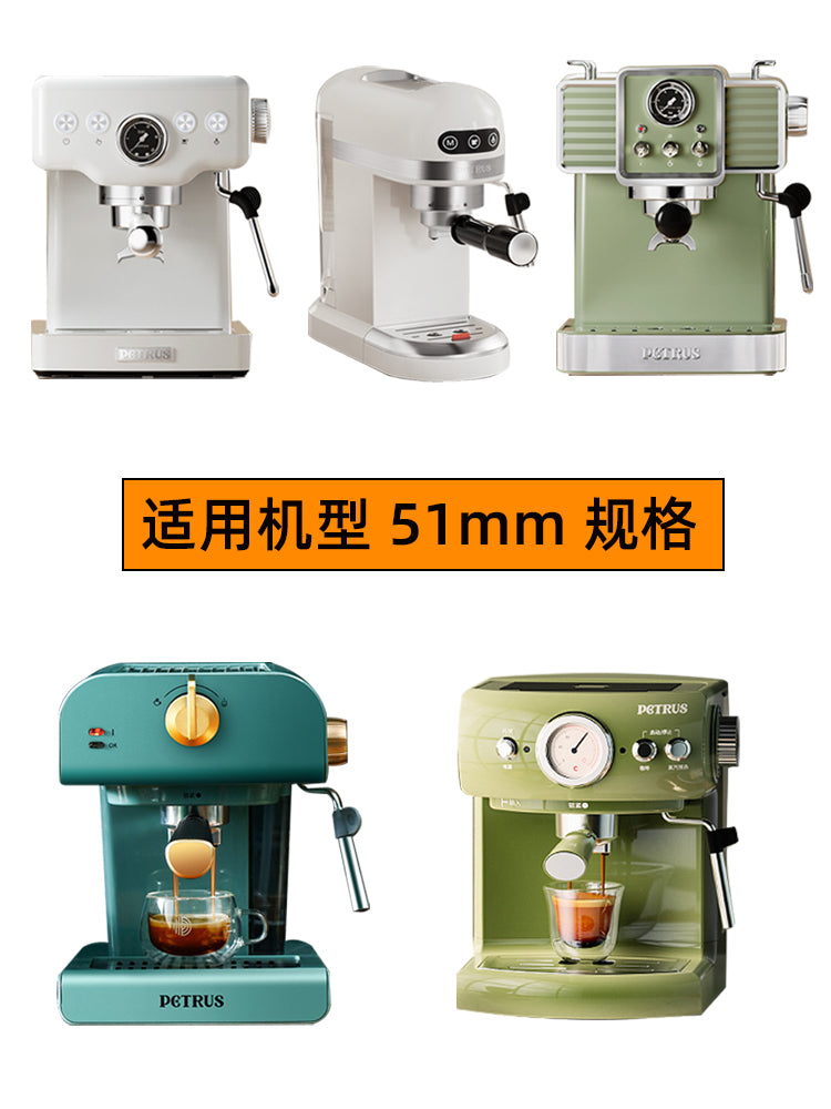 Xiaobai Xingxing PE3366/NetEase/Bofu 8 qəhvə maşını dibsiz tutacaq 51 mm üç qulaqlı paslanmayan polad buynuzlu
