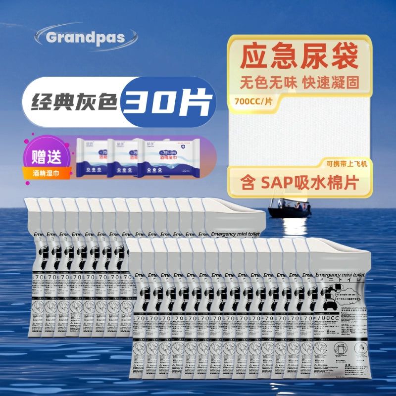 Avtomobil birdəfəlik istifadə olunan təcili sidik çantası Səyahət özü sürən səyahət Möhtəşəm tualet ləvazimatları Daimi Portativ Xarici Sidik Artefaktı Qadın Kişi