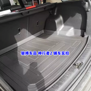 2007-2015 Land Rover Freelander 2 modelləri üçün uyğun TPE baqaj döşəməsi, suya davamlı rezin baqaj döşəməsi.