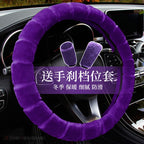 Avtomobil sükan örtüyü Qış Qısa Peluş Tutacaq Qapağı Universal Kişilər və Qadınlar Qış İsti Sürüşməz Müasir Volkswagen Lavida