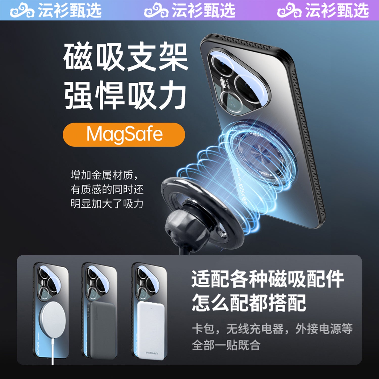 [Yun köynəyi] Huawei pura80pro mobil telefon qutusu üçün uyğundur, yeni maqnit 360° fırlanan mötərizə 70 hər şey daxil olmaqla, düşməyə qarşı 7 60 dönmə qoruyucu örtük Ultra premium kişi 50 lens filmi