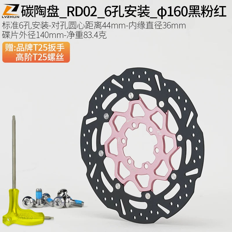 Dağ velosipedi yol velosipedi əyləc diskləri 140 altı pinli 160 mm mərkəz kilidi 180 ultralight 203 karbon keramika disk əyləc rotoru