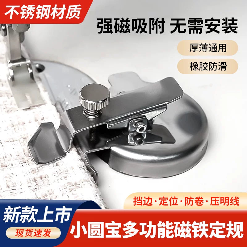 Yeni Xiaoyuanbao çox funksiyalı maqnit müntəzəm düz avtomobil universal kənar təzyiq düz xətt anti-qıvrılma cihazı tikiş aksesuarları