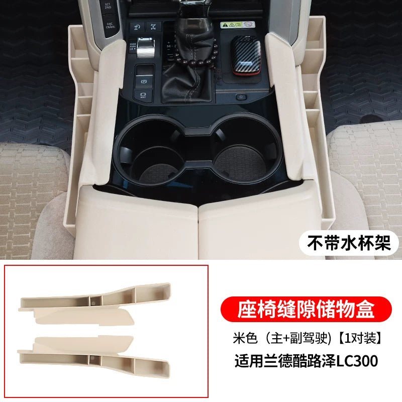 Land Cruiser LC300 oturacaq boşluğu saxlama qutuları, daxili mərkəzi konsol saxlama qutuları və yük bölmələri üçün uyğundur. Land Cruiser modifikasiyası.