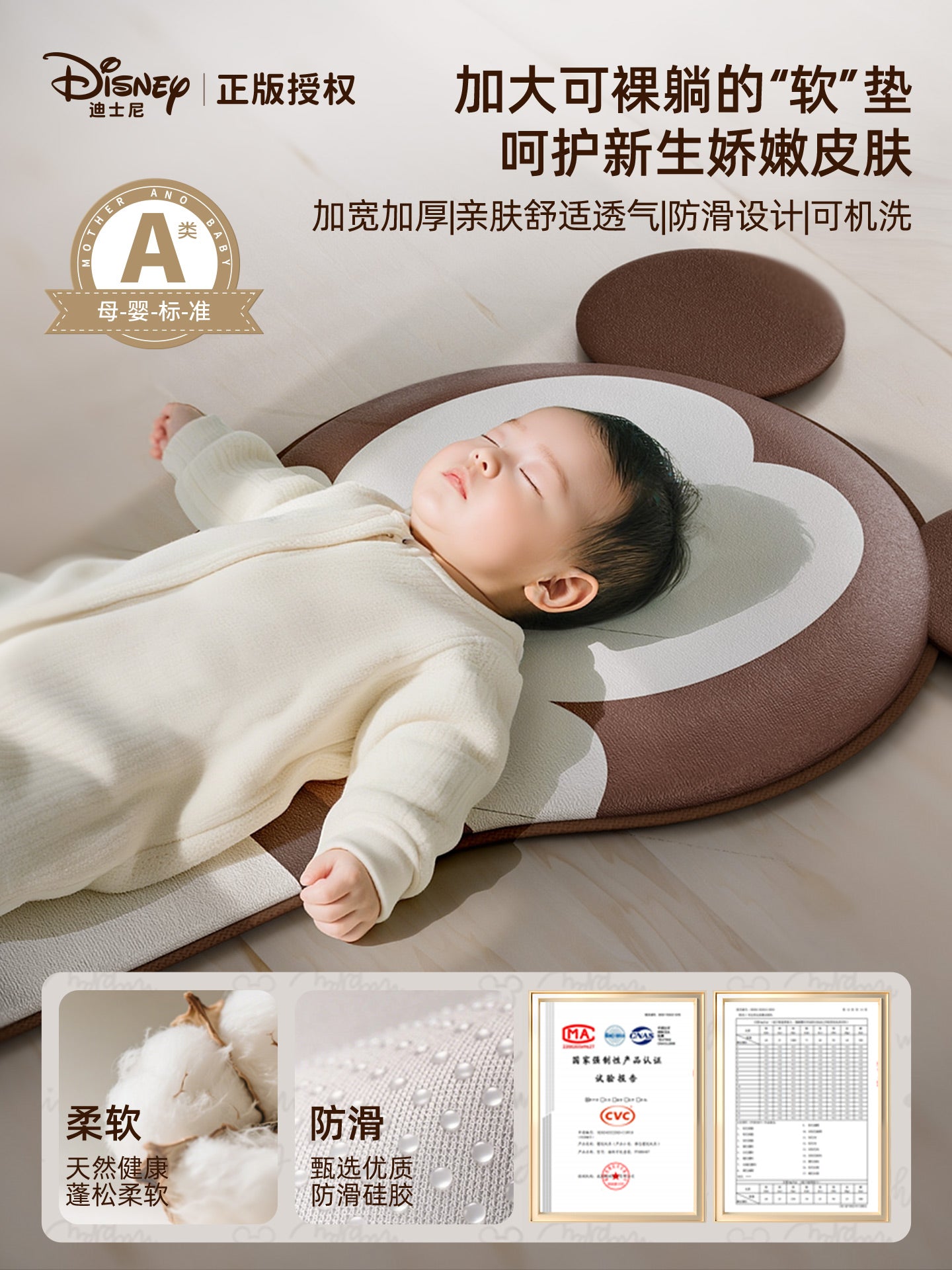 Disney Baby Gym Foot Piano Montessori Oyuncağı 0-6 Aylıq Körpələr üçün - Foot Piano Hədiyyə Dəsti