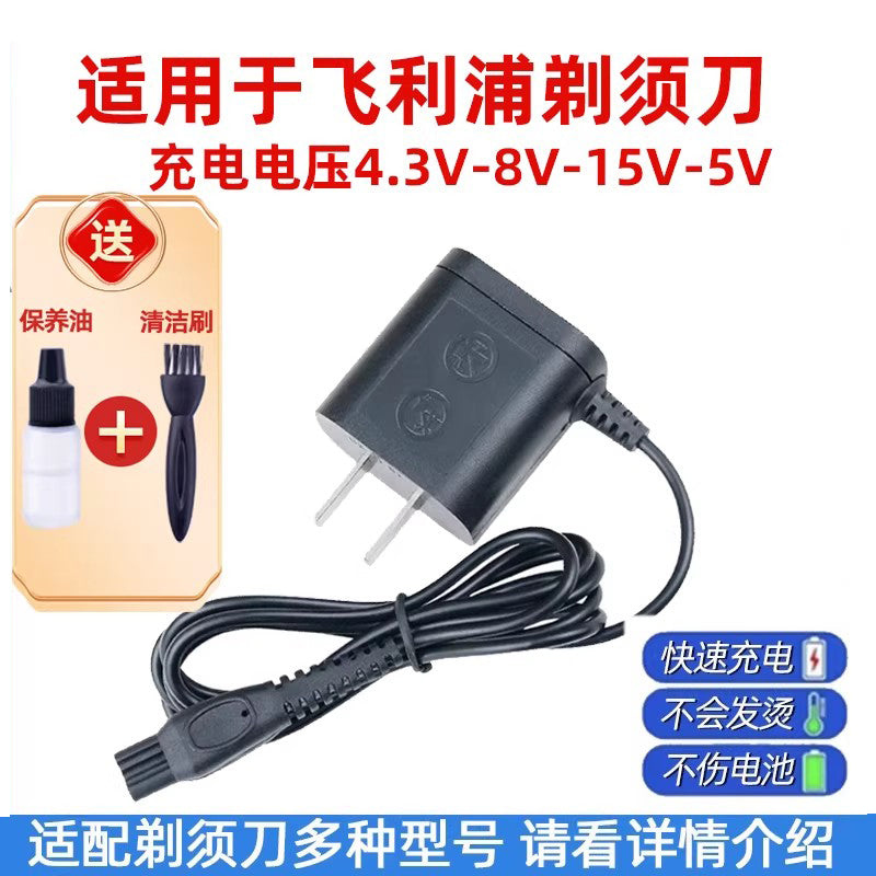 Philips təraş üçün şarj cihazı HQ8505 elektrik kabeli series5000 s1000 universal aksesuarlar 5v üçün uyğundur