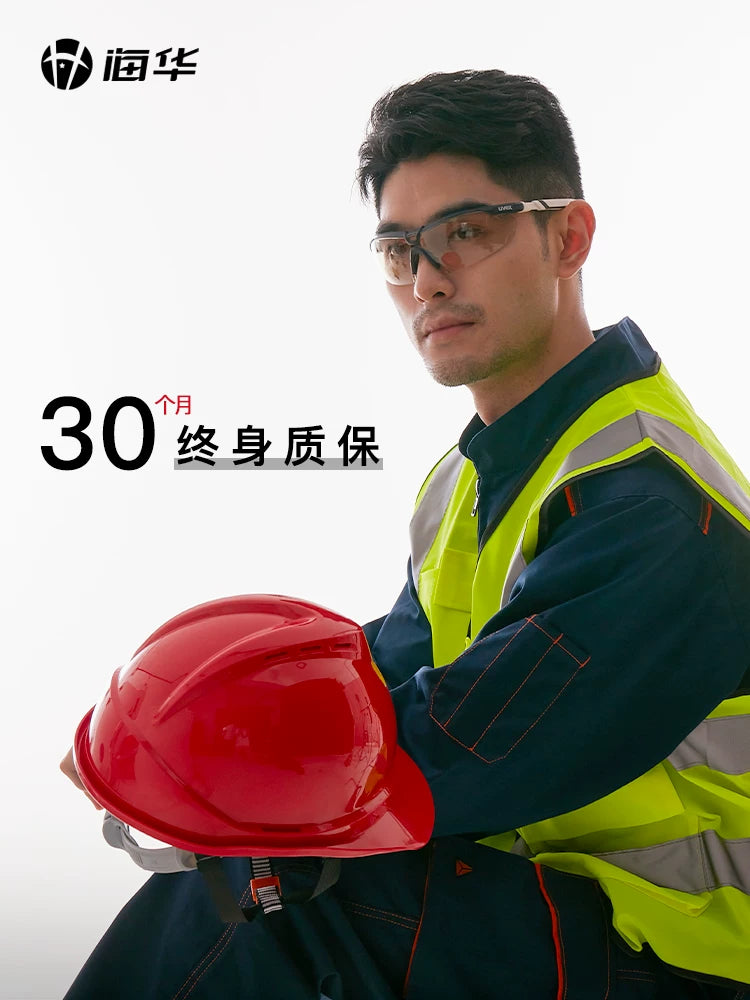 Haihua təhlükəsizlik dəbilqəsi tikinti sahəsi milli standart A8 tipli nəfəs ala bilən elektrik əməyin mühafizəsi rəhbərliyi tikinti sahəsinin dəbilqəsi çap loqolu tikinti sahəsi papağı