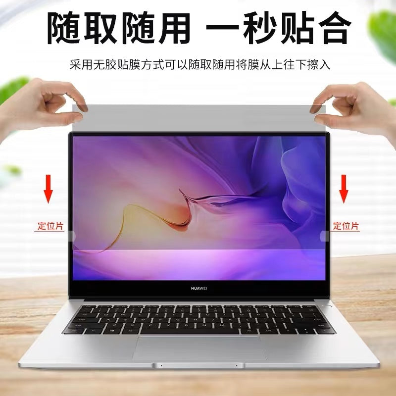 Noutbuk məxfilik filmi, masa üstü məxfilik filmi, 14 düymlük ekran qoruyucusu, 15,6 düymlük macbook məxfilik filmi, Huawei, Xiaomi, Lenovo üçün uyğundur, ekran məxfilik filmi, 21,5 düym, 23 düym, 24 düym