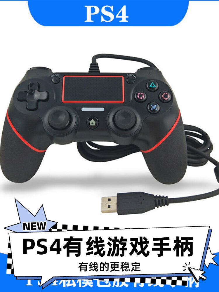 Şəxsi qəliblənmiş plastik örtüklü PS4 nəzarətçi PS4 simli nəzarətçi PS4 simli oyun nəzarətçisi Sabit keyfiyyətlə yeni həll