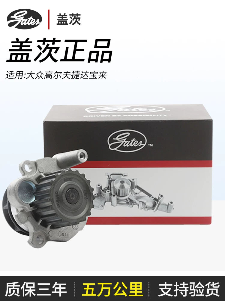 Compatible with Volkswagen Golf, Jetta and Bora engines with cooling water pump, circulating water pump kit 1.9T9141