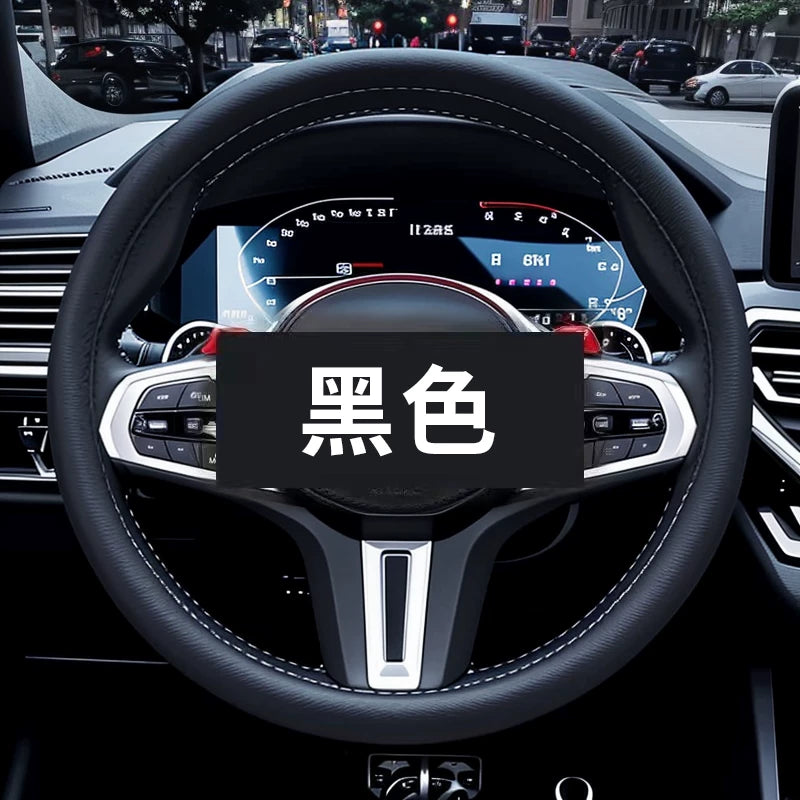 Silicone steering wheel cover, universal car steering wheel cover, D-shaped, round, suitable for all seasons, car steering wheel cover.