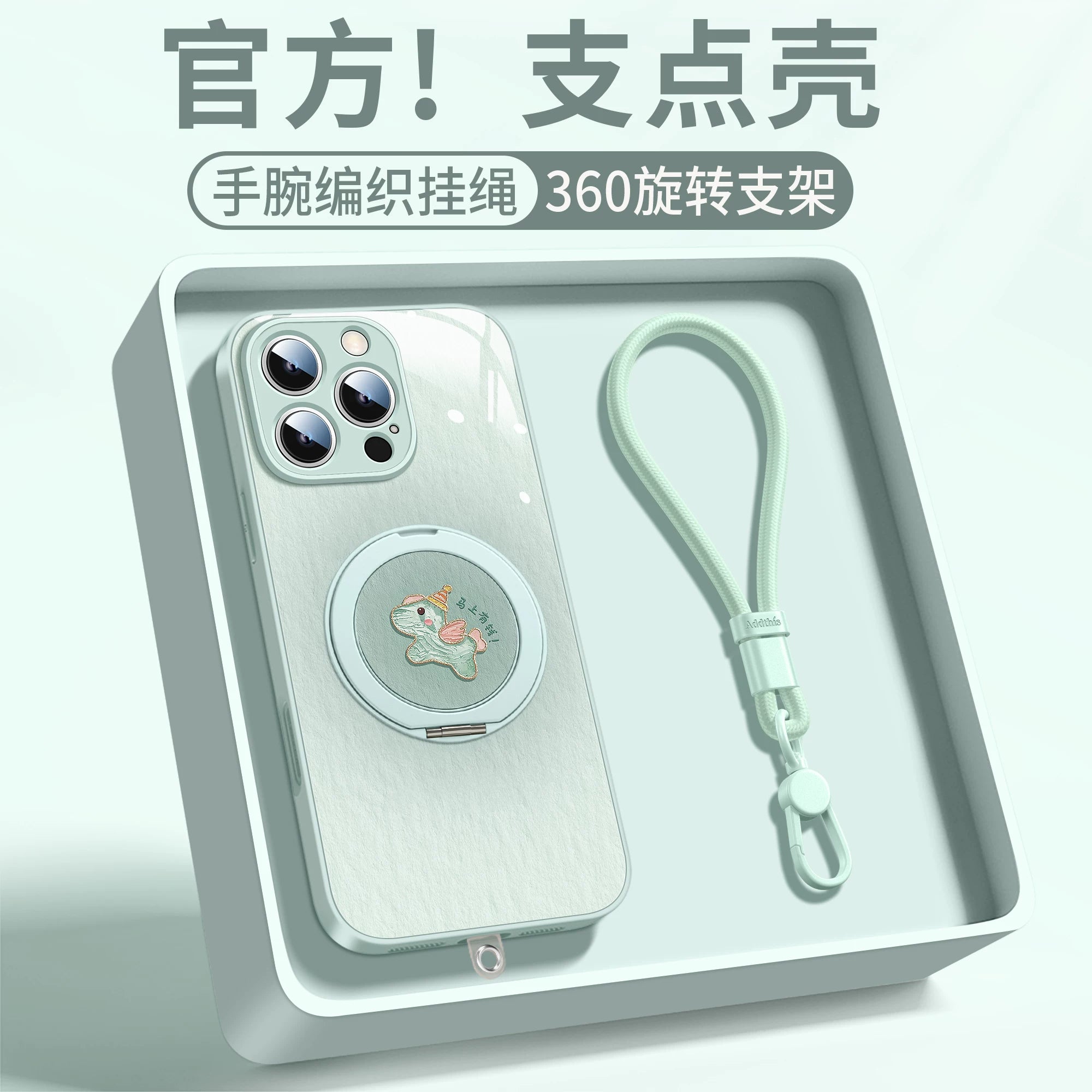[Suo Yuan Horse Year Limited] Apple 17ProMax mobil telefon qutusu 2026 üçün uyğundur yeni iPhone16Pro çiçəklənən pony 17e fırlanan stend 15 super qaynar 14 Yeni il 13 şüşə 12 dəst 11
