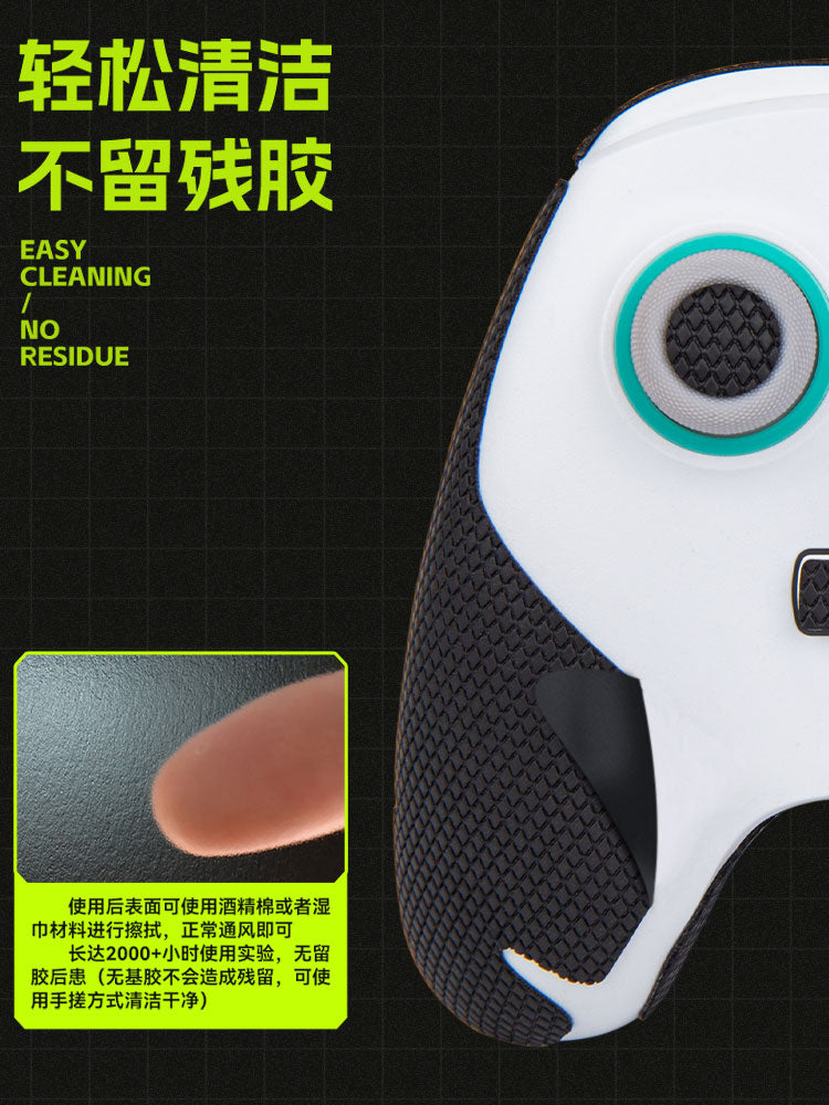 TALONGAMES Qasırğa Qarğası Chick G7 PRO SE üçün uyğundur sürüşməyə qarşı stiker tərədən qoruyucu örtük stiker aksesuarları