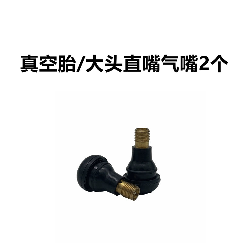 Balans Avtomobil Vakuum Təkəri Hava Başlığı 70/65-6.5 Hava Nozzli 10-düymlük Düz Əyri Başlıq Xiaomi Elektrikli Skuter üçün Uyğundur