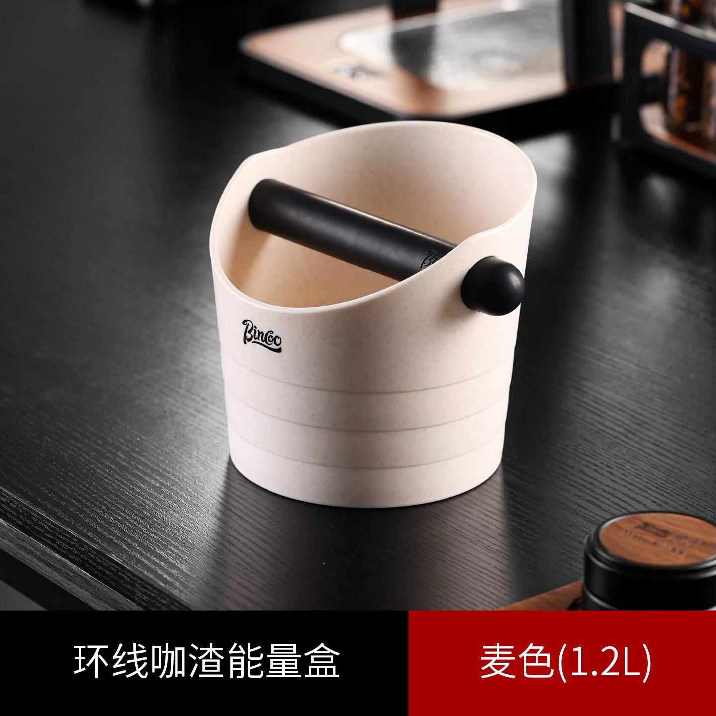 Bincoo qəhvə çöküntüsü vedrə çubuğu çöküntü qutusu espresso qəhvə avadanlığı qəhvə maşını uyğun çöküntü vədrəsi tullantı çöküntüsü qutusu