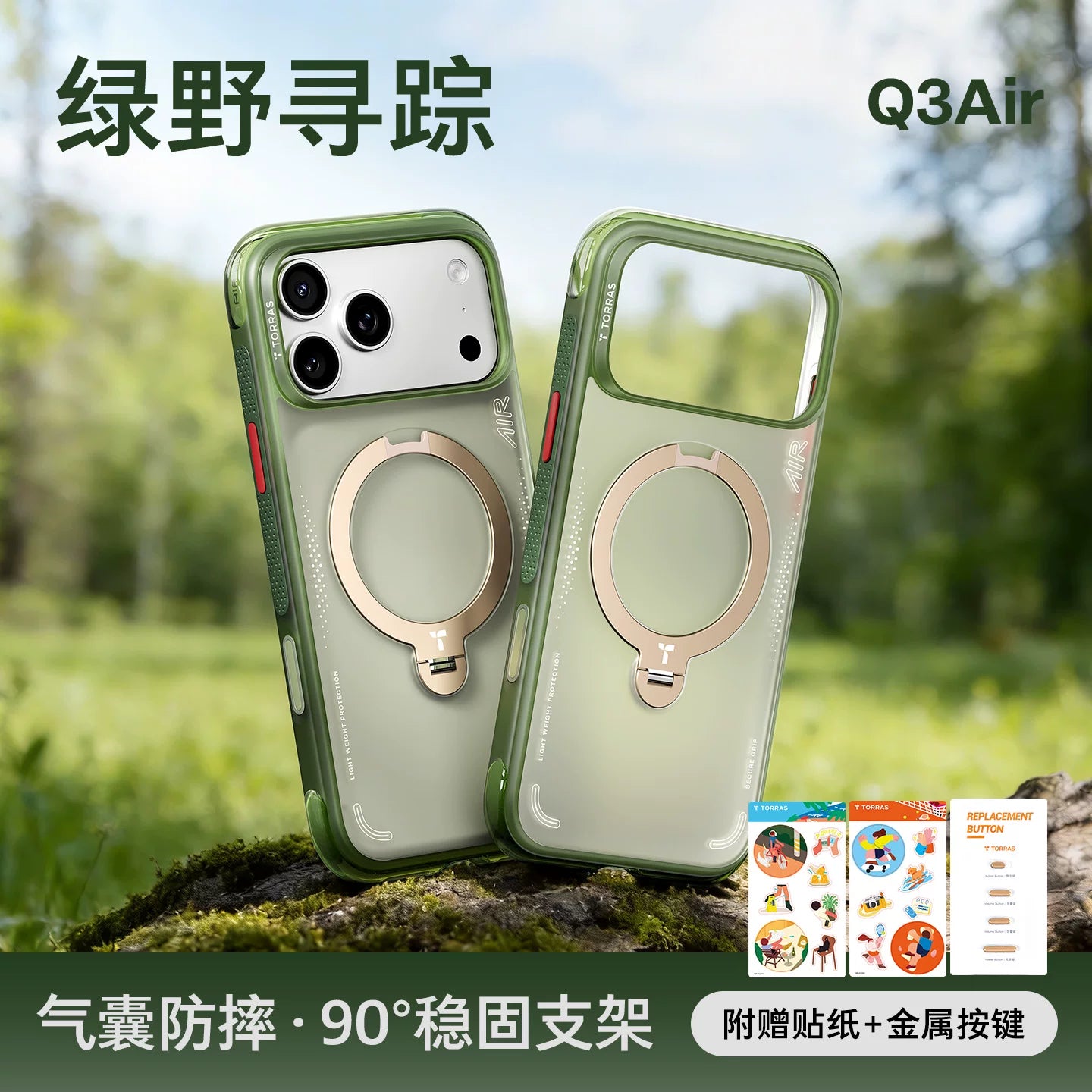 Futbol birgə modeli | Turas pivot qabığı Q3Air Apple 17ProMax mobil telefon qutusu üçün uyğundur iPhone17P düşmə əleyhinə hava yastığı qabığı 16pm qabaqcıl qoruyucu örtük maqnit futbol kuboku tutacağı qabığı