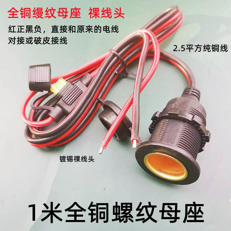 Yüksək Güclü Avtomobil Siqaret Çakmağı Elektrik Rozetkası USB Mis Bold 2.5 Mənzil Sığortası Uzatma Kabel ilə dəyişdirilmiş