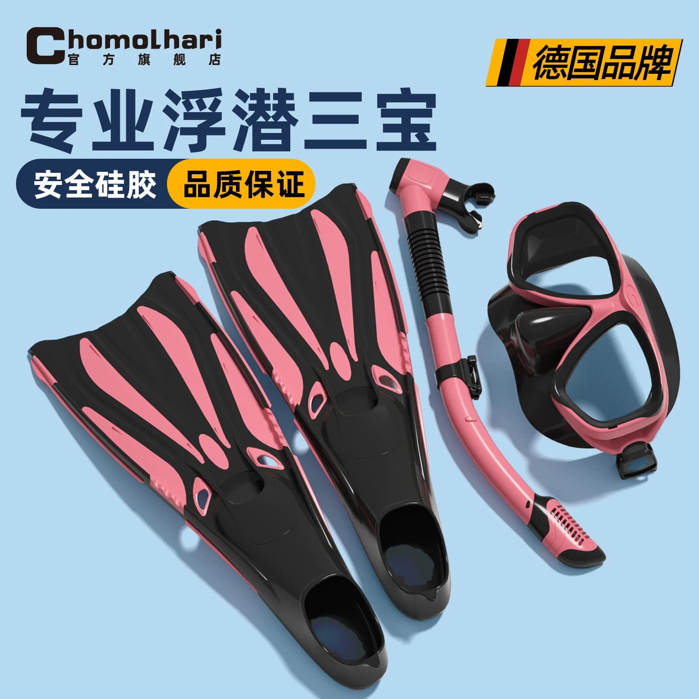 Miyopi dərəcəsi olan alman dalğıc maskası snorkeling maskası avadanlığı üç hissədən ibarət tam quru sualtı dalğıc maskası üç xəzinə