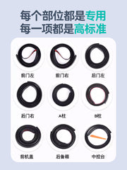 Chevrolet Equinox and Cruze car weatherstrips, door soundproofing strips and wind and dust protection for all door gaps.