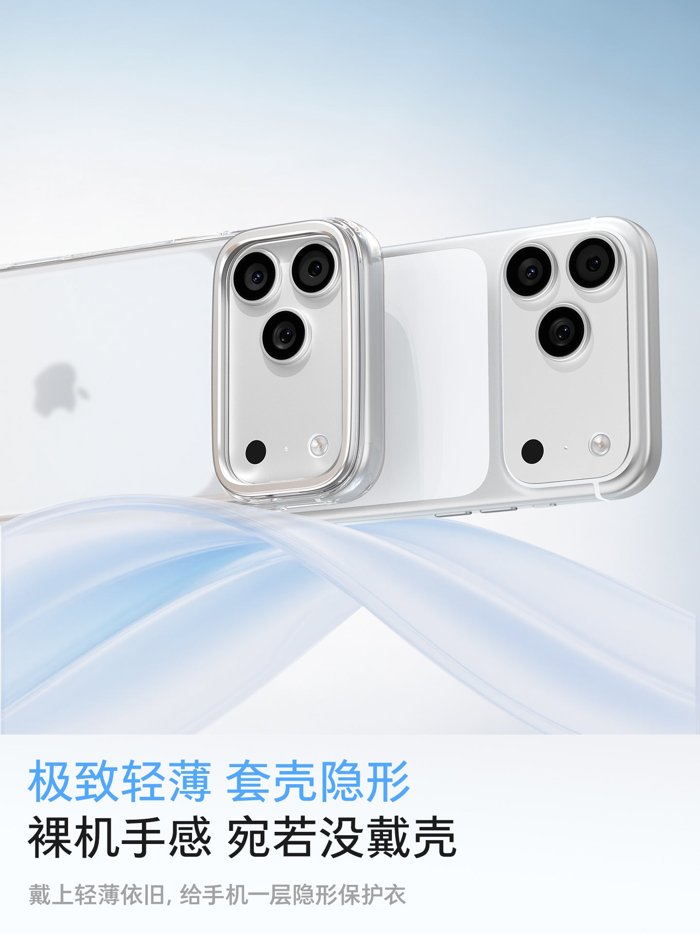 Tulas pivot qabığı D1 qar dumanı qabığı Apple 17ProMax2026 yeni mobil telefon qutusu üçün uyğundur iPhone16Pro şaxtalı 15pm ultra nazik 14p maqnit 13p düşməyə qarşı Magsafe qoruyucu qutu