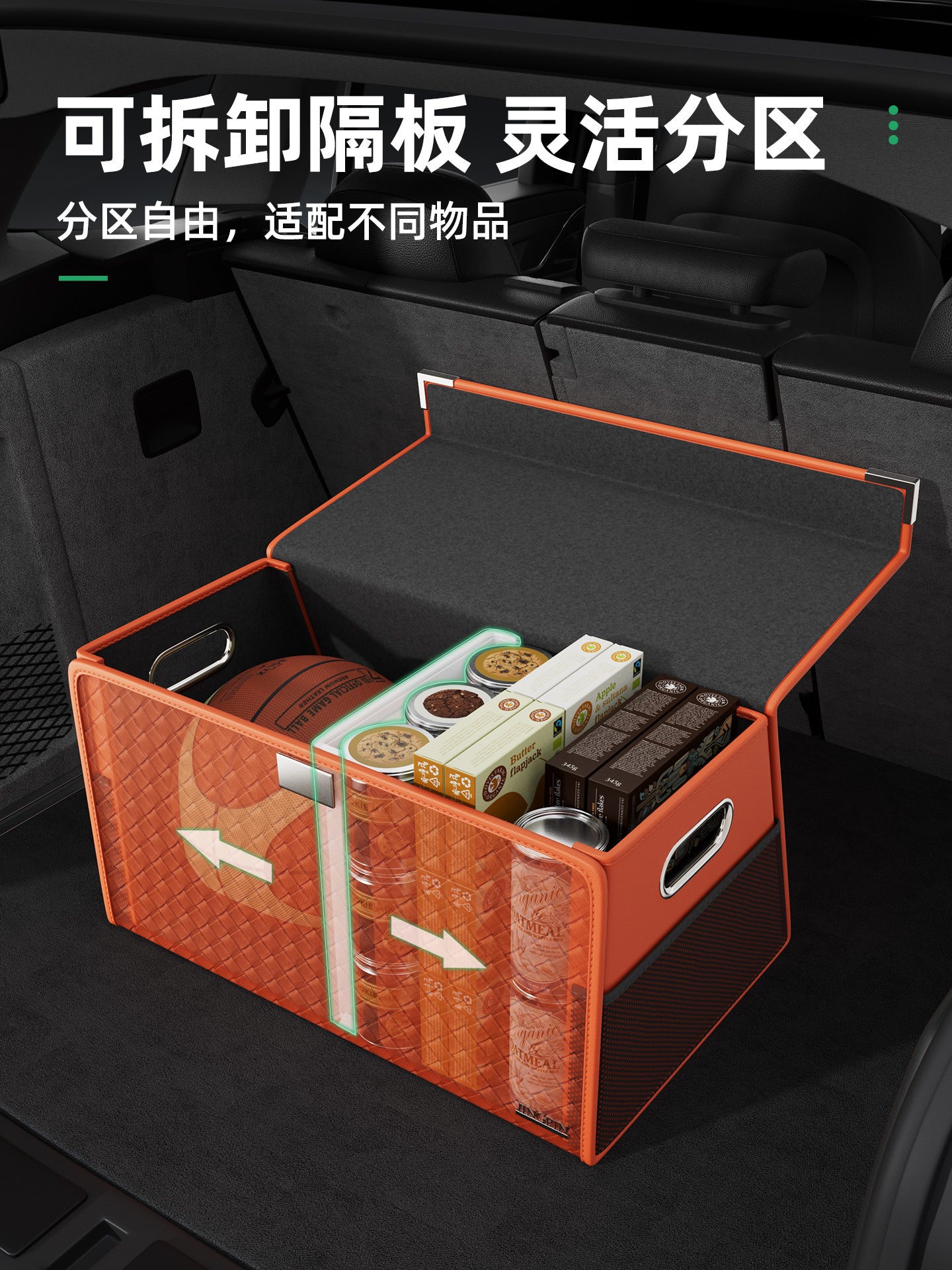 Avtomobil baqaj təşkilatçısı, avtomobil saxlama qutusu, saxlama bölməsi, saxlama qutusu, avtomobil baqajınız üçün vacib saxlama vasitəsidir.