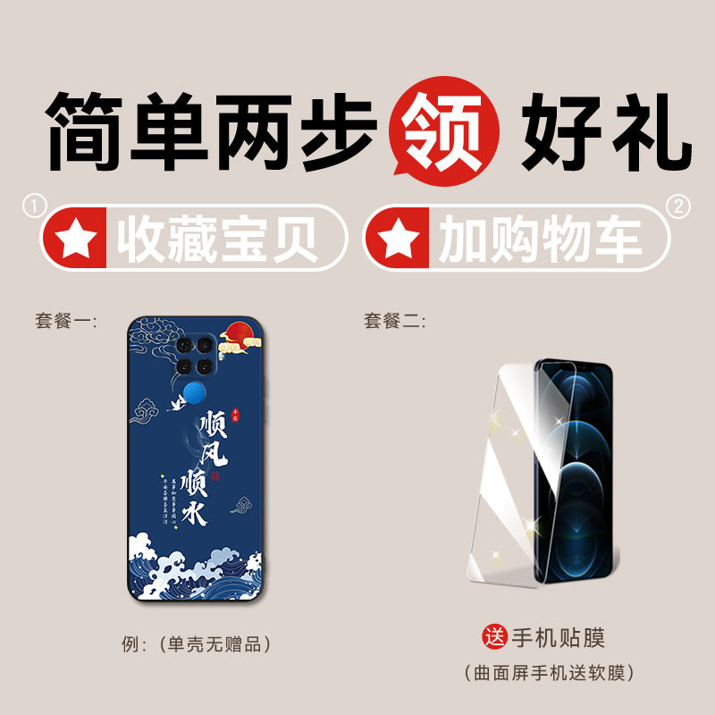 luckrider Huawei nova5ipro mobil telefon qutusu üçün uyğundur SPN-AL00 qutusu nova5z yaradıcı spn-al10 qara kənar SPN-AL10 moda spn-al00 starlight mübarizə yumşaq qutu