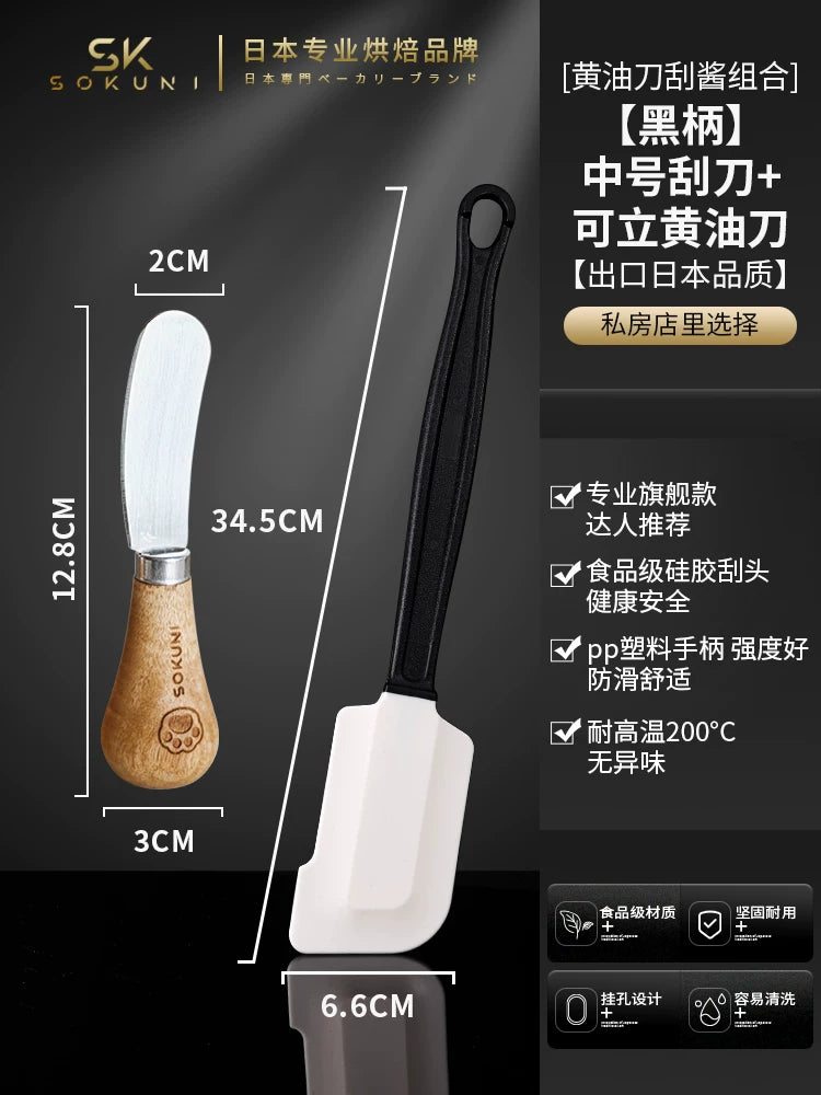 Yapon silikon spatula çörək kremi yayılmış spatula mətbəx yüksək temperatura davamlı böyük spatula yumşaq kazıyıcı çörəkçilik mürəbbəsi