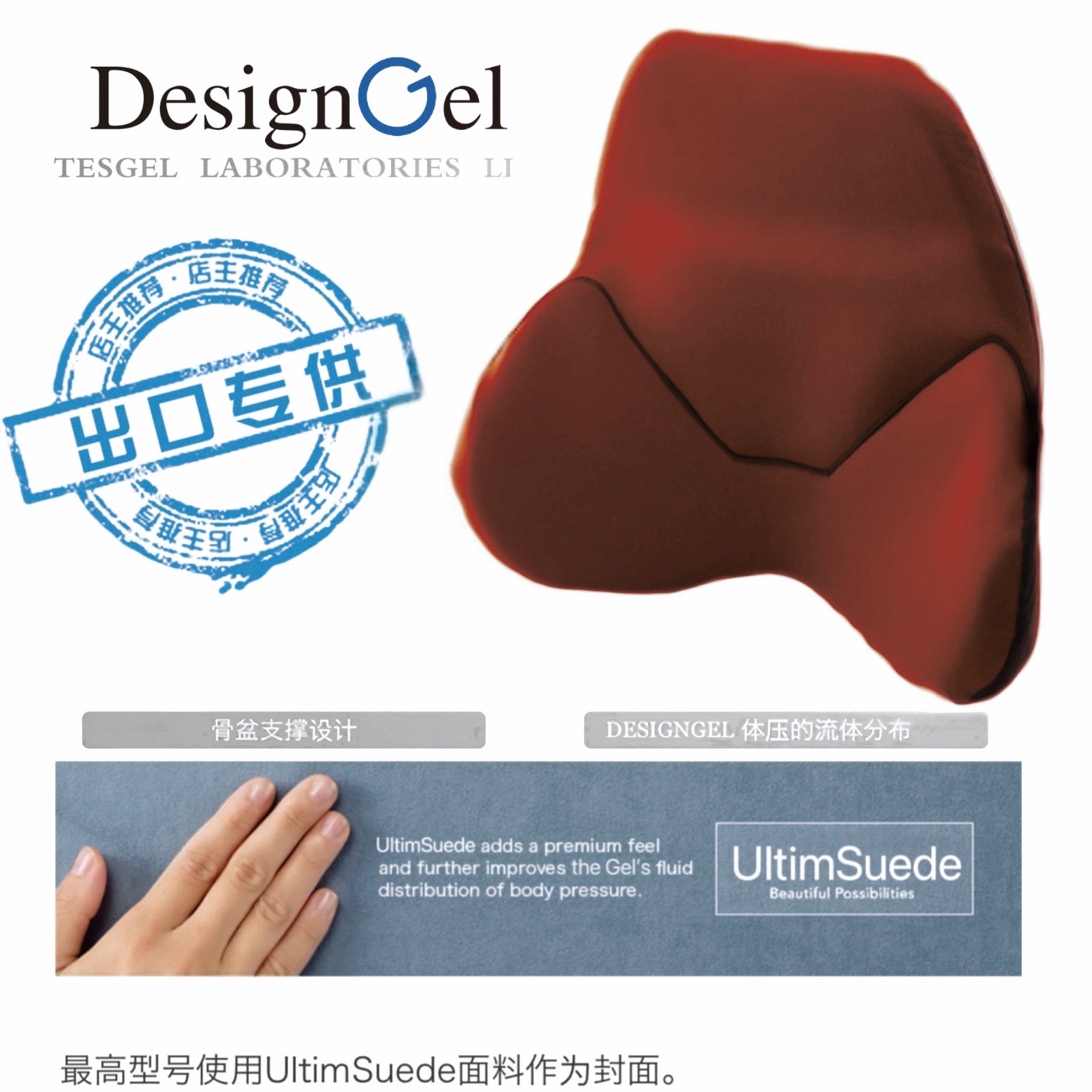 Designgel Gel Arxa Dəstəyi İkiqat Dəstək Strukturu Dizayn 3.1 Avtomobil Arxa Yastığı Bel Dəstəyi üçün Orijinal Daxili Əsas