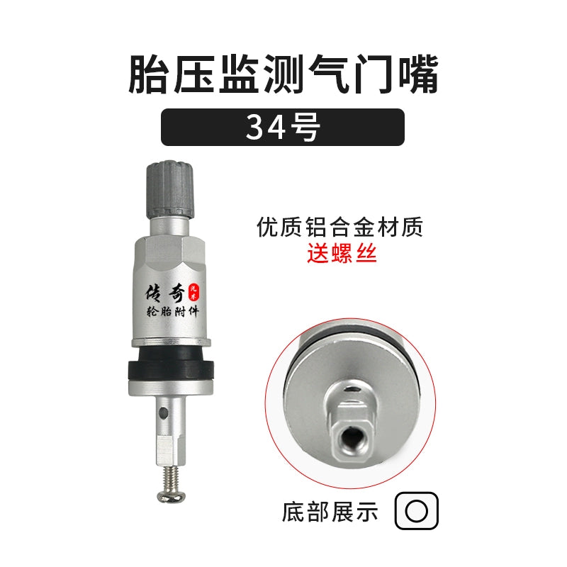 Buick Mercedes-Benz Ford Təkər Təzyiqinə Nəzarət Klapanı üçün uyğundur Xüsusi Sensor Vakuum Başlığı Sensor Doldurma Başlığı