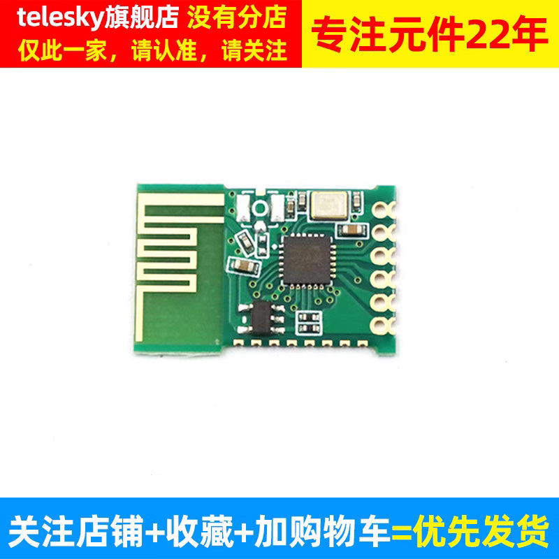 JDY-41 simsiz serial port şəffaf ötürmə modulu uzaqdan idarəetmə açarı 2.4G modul ötürücü inteqrasiya olunmuş uzun məsafə