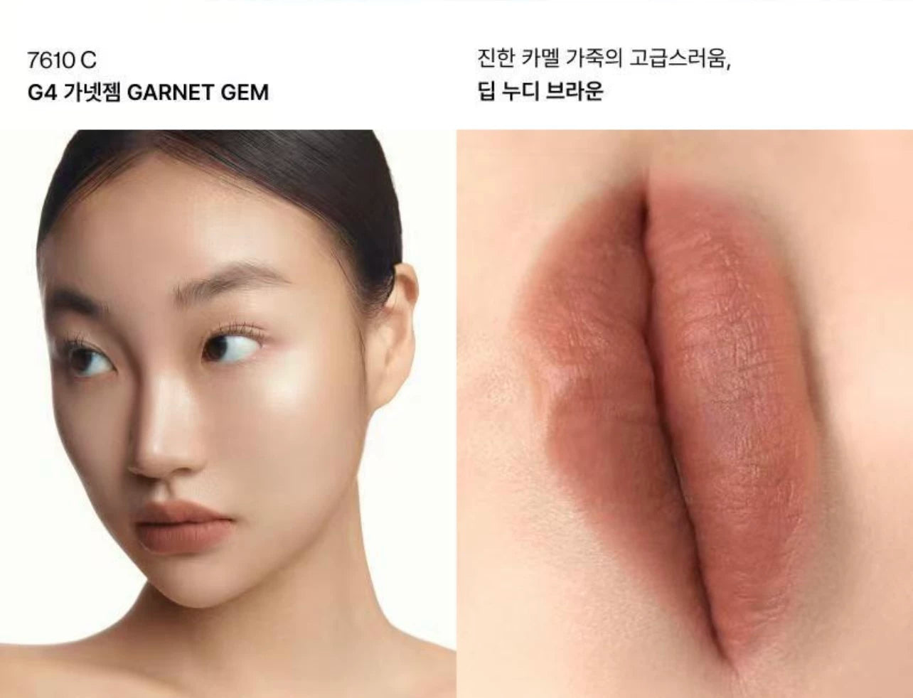 Korean Entropy yeni brelok dodaq parıldadıcısı, nəmləndirici dodaq balzamı, mat məxmər, 3 qramlıq kulon.