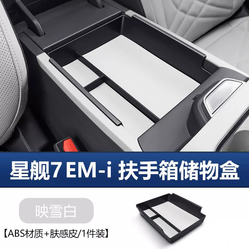 The Geely Galaxy Starship 7EMi is compatible with the center console control panel, navigation screen rear storage box, and car storage box.