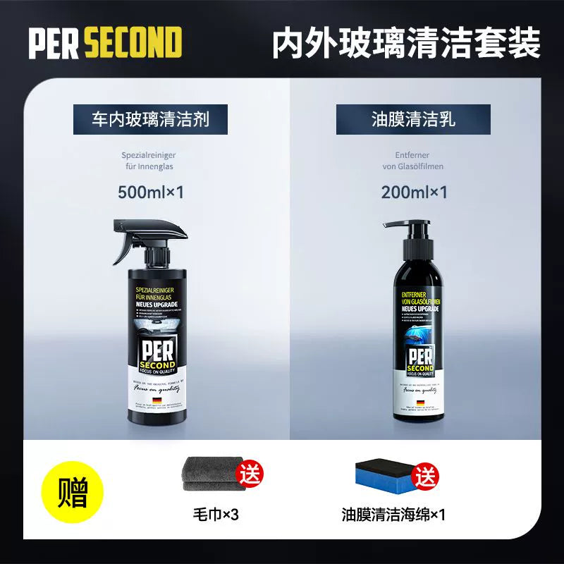 Avtomobil Daxili Şüşə Təmizləyici Avtomobil Daxili Qabaq Qabaq Şüşə Yağ Təmizləyici Qapalı Təmizləyici Plenka Daxili Təmizləyici Yağ Ləkəsi Çıxarıcı Lazımlı Gadget